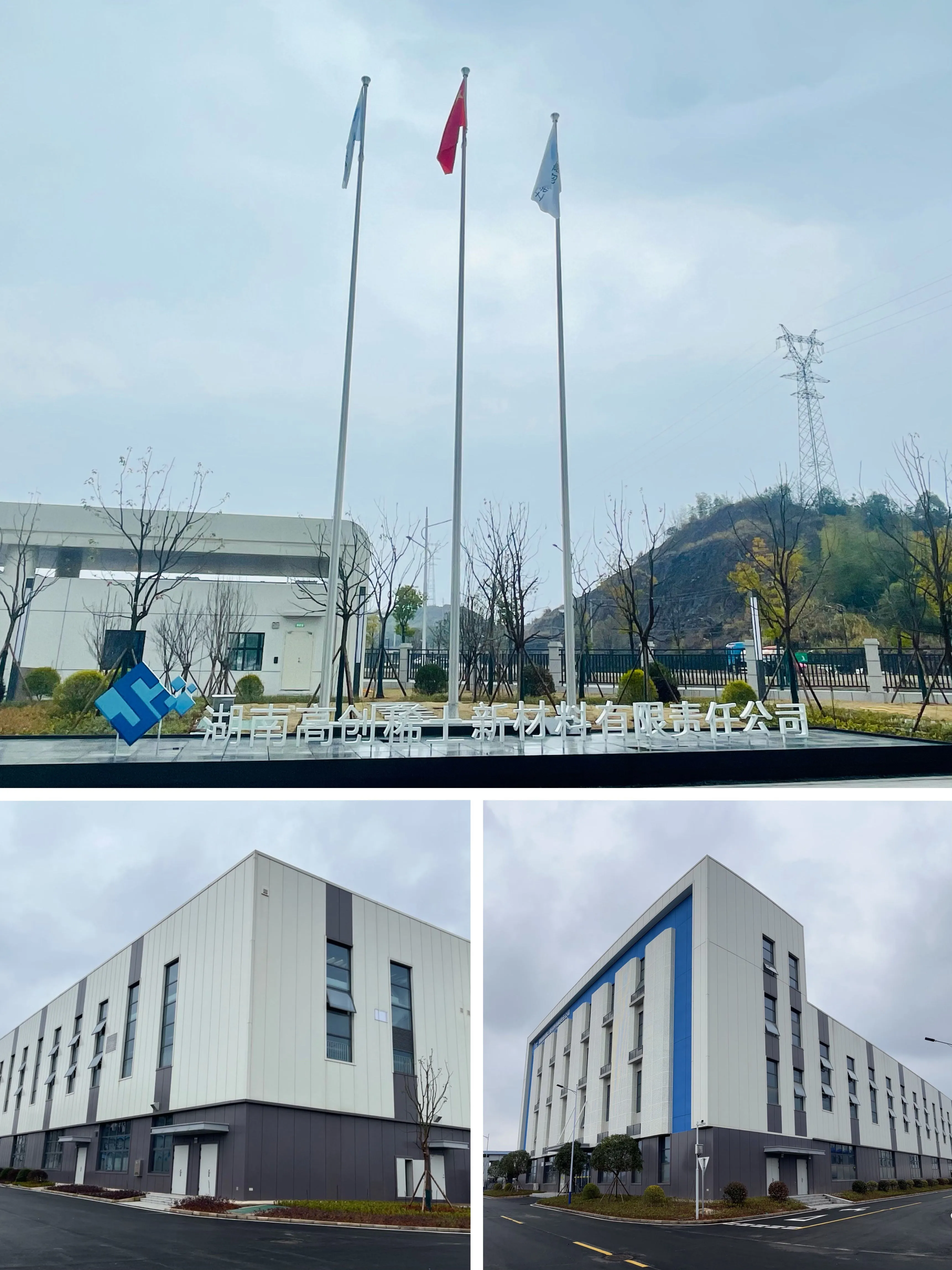 O avanço da liga de magnésio da Terra Rara de Hunan reconhecida nos projetos de P&D estratégicos de Hunan 2025 Top Ten