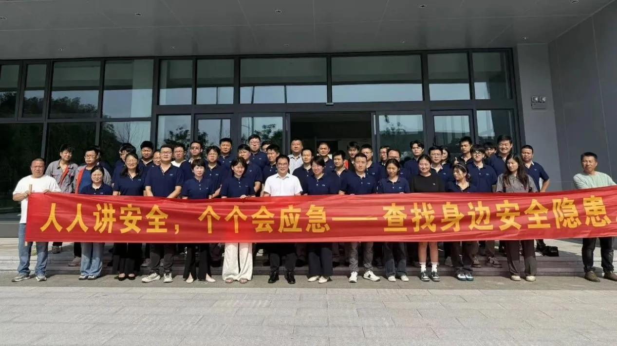 Mês de produção segura: Hunan Rare Earth Drill aumenta as habilidades de segurança contra incêndio dos funcionários