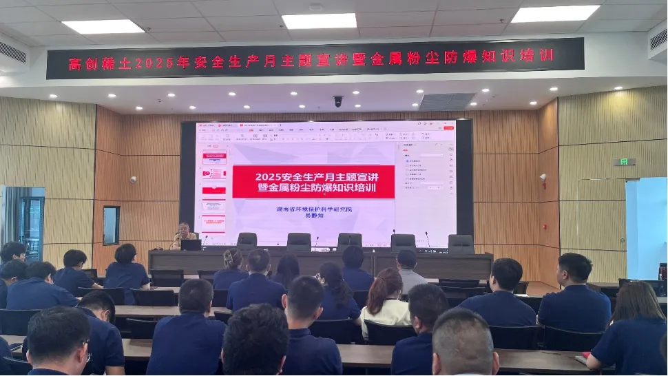 Treinamento de conscientização sobre segurança: oficina de explosão de pó de metal